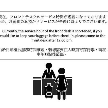 Rinn Gojo Omiya Kyoto Ngoại thất bức ảnh